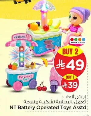 NT Battery Operated Toys Asstd