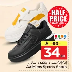 Men's Sports Shoes