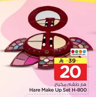 Hare Makeup Set
