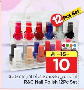 R&C 12 Pcs Nail Set