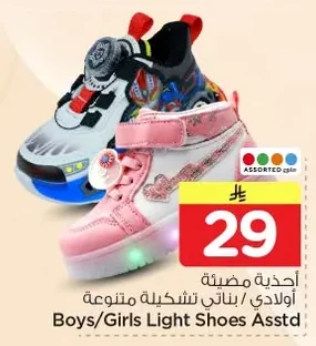 Boys/Girls Light Shoes Asstd