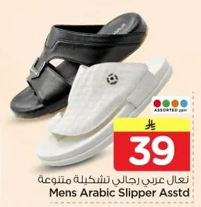 Mens Arabic Slipper Asstd
