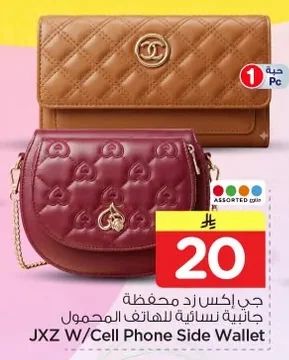 JXZ Ladies Mobile Phone Wallet