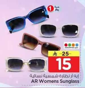 AR Womens Sunglass