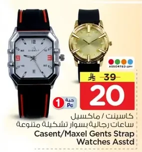 Casent/Maxel Gents Strap Watches Asstd