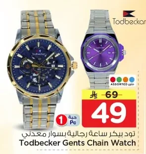 Todbecker Men's Watch with Metal Strap