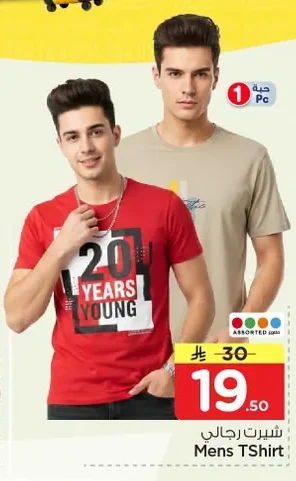 Mens TShirt
