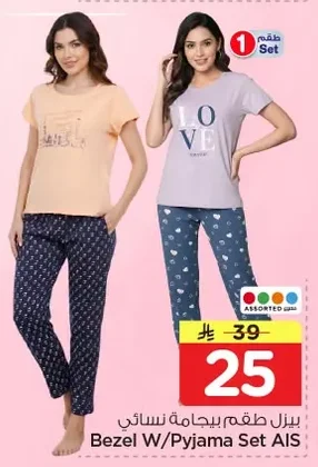 Bezel W/Pyjama Set AIS