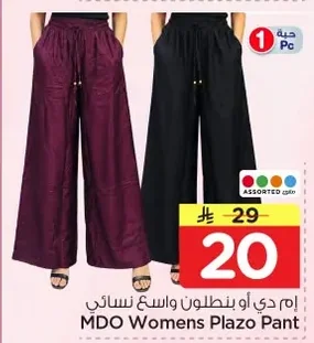 MDO Womens Plazo Pant