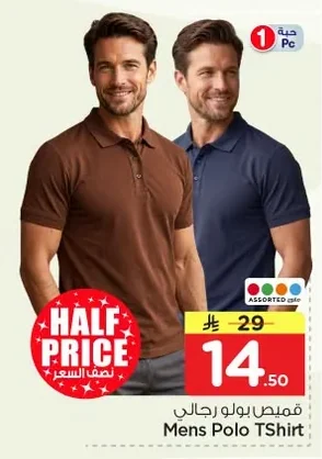 Mens Polo TShirt