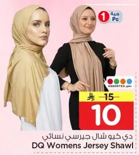 DQ Womens Jersey Shawl