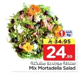 سلطة موردتيلا مشكلة