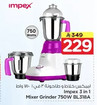 Impex 3-in-1 Blender and Grinder