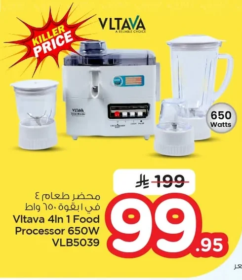 Vltava 4-in-1 Food Processor 650W
