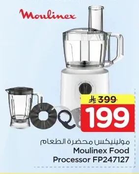 Moulinex Food Processor