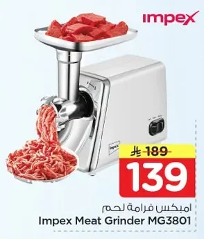 Impex Meat Grinder
