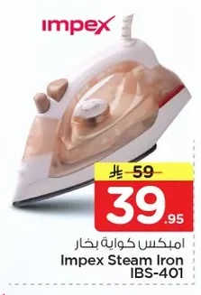 Impex Steam Iron