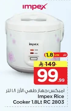 Impex Rice Cooker 1.8L