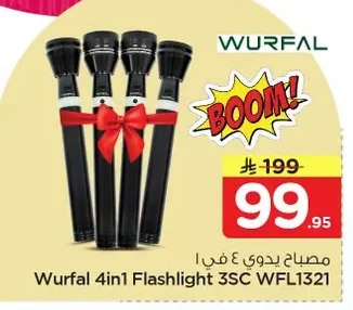Wurfal 4-in-1 Flashlight