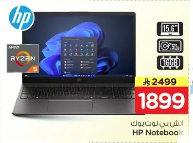 اتش بي نوت بوك
