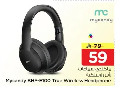 ماكندي سماعات رأس لاسلكية