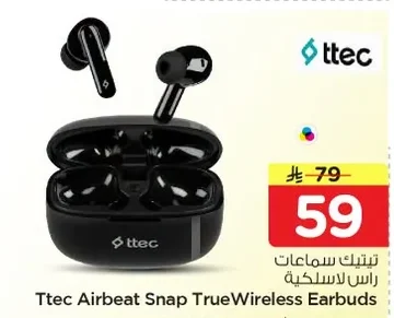 تيتيك سماعات رأس لاسلكية