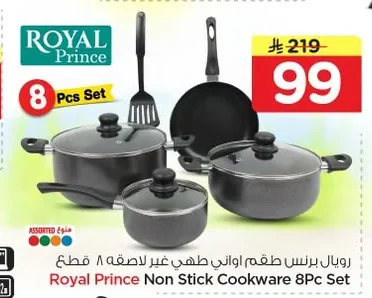 Royal Prince Non-stick Cookware Set 8 Pieces