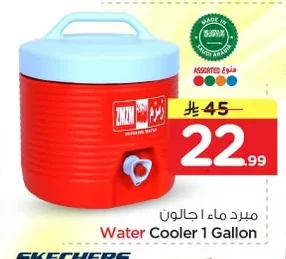 مبرد ماء ا جالون