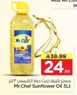 مستر شيف زيت دوار الشمس ٣ لتر