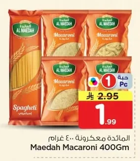 المائدة معكرونة