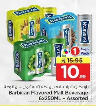 Barbican Flavored Malt Drink