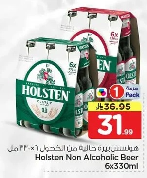 Holsten Non-Alcoholic Beer