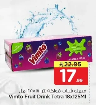 Vimto Fruit Drink Tetra