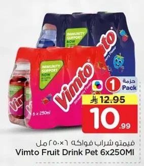 Vimto Fruit Drink