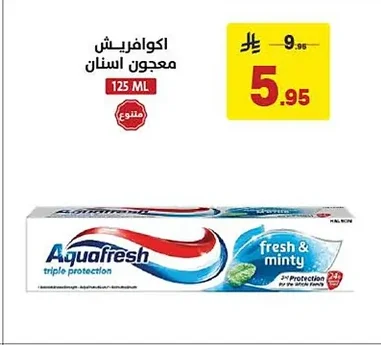 اكوافريش معجون اسنان