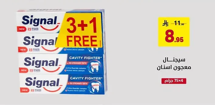Toothpaste
