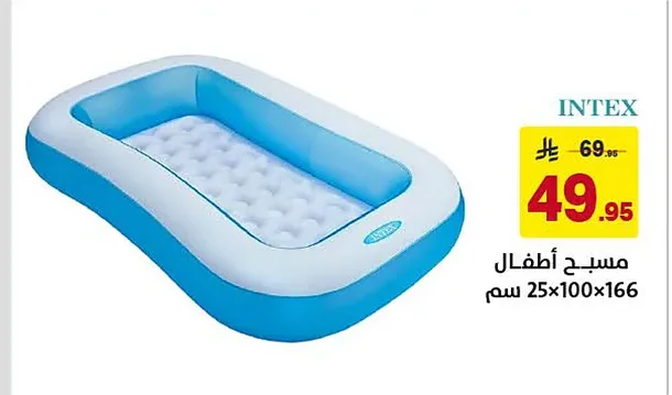 Children's Pool