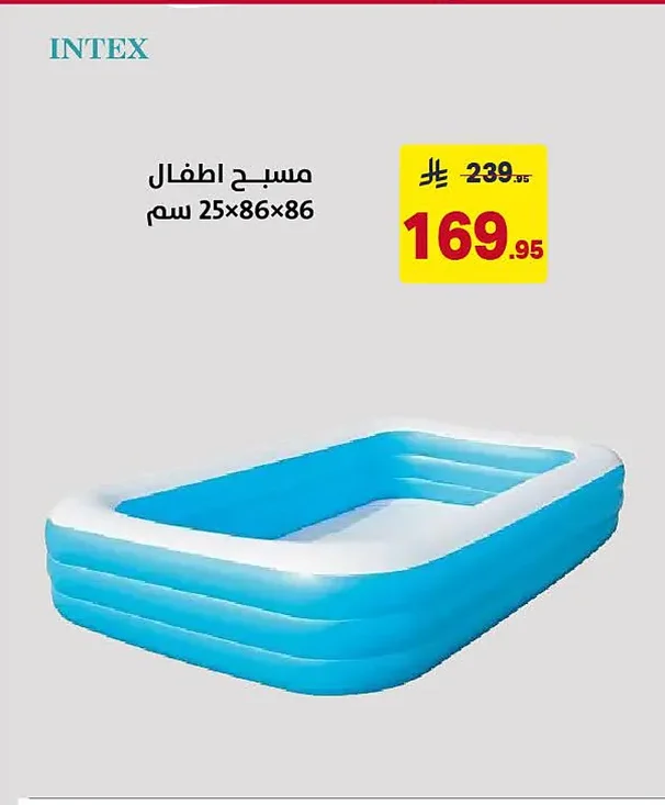 Children's Pool