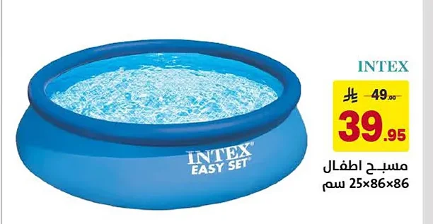 Easy Set Pool
