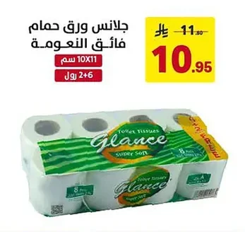 Super Soft Toilet Paper