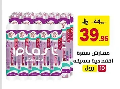Thick Economy Table Covers