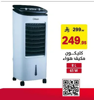 Air Conditioner
