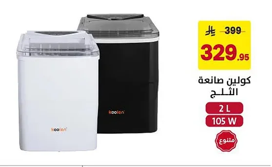 Ice Maker