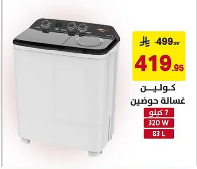 Twin Tub Washing Machine