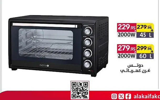 Electric Oven