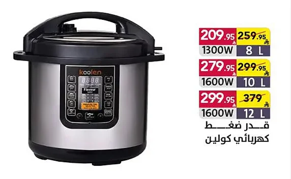 Electric Pressure Cooker