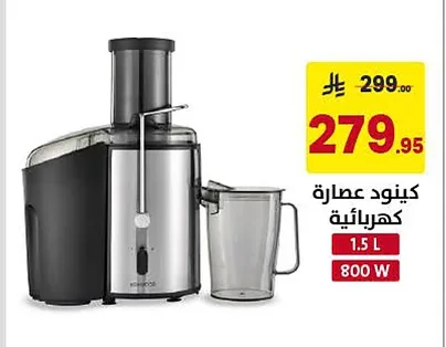 Kenwood Electric Juicer