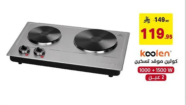 Heating Stove