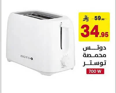 Toaster