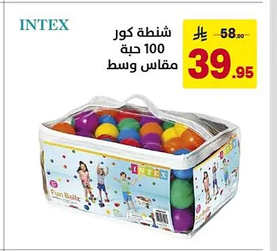 شنطة كور 100 حبة مقاس وسط